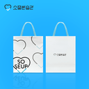Paper Shopping Bag