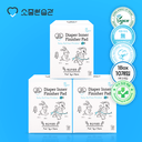 No-Wash Baby Finisher Pad