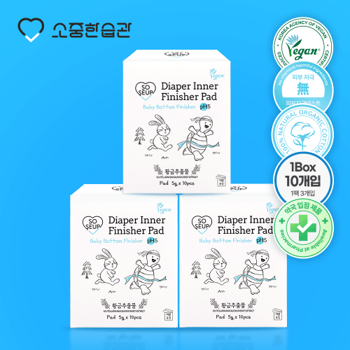 No-Wash Baby Finisher Pad