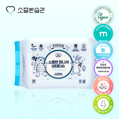 Precious Finisher Bidet Tissues