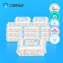 Premium Baby Wet Wipes