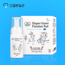 No-Wash Baby Diaper Finisher Set