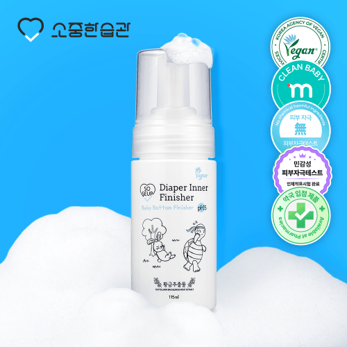 No-Wash Baby Diaper Finisher